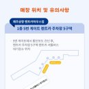 제주여행신호등
