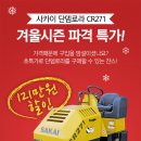 (주)대광기술 이미지