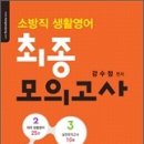 생활영어 (B) 이미지