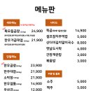 지글지글 한우곱창 이미지