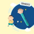 [루키샵] 빅터 x 짱구 시즌2 콜라보 그립커버 사용후기