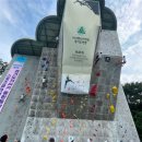 이천시 인공암벽등반장 이미지