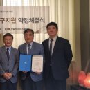 법인대산
