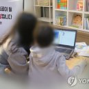이오에듀