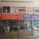 타이어프로 부곡점 이미지