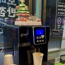 보배반점 내외점 이미지