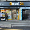 이마트24 양정스마일점 이미지