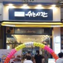 바푸리 쉬는시간 이미지