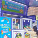 한마음문구