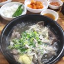 대통갈비탕