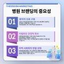 더이룸마케팅