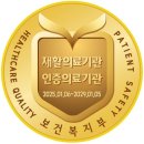 다빈치병원 | 뇌출혈 회복기재활 언어치료 전문 다빈치병원 | 대전 재활요양병원 차이?