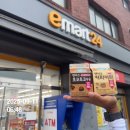 김천소방서(아포119안전센터) | 부부 국토대장정 10일차 (김천역-구미역)