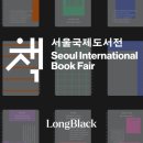 (주)위드블랙 이미지