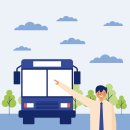 공도버스터미널 버스정류장 이미지