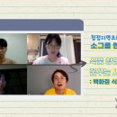 한길영농조합법인 식품사업부 | [청정지역프로젝트] 8월 소그룹 멘토링 후기 <식품 창업을 꿈꾸는 사람 모여라!_ 백화점 식품의 모든 것...