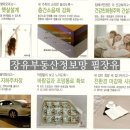 덕산건축자재