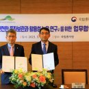 국립종자원 이미지