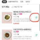수영역 치킨 맛집 비대면 포장 픽업박스치킨