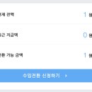 조이아플라워 이미지