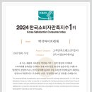 메이드컨설팅본사
