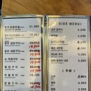 마포화곱창 티스토리