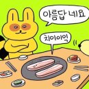 홍천삼겹살 이미지