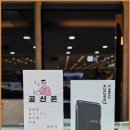 영원통신