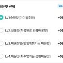 떡군이네떡볶이송탄점