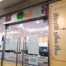 삼화푸드몰 이미지