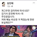 개그우먼 김미려씨 이미지