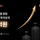 에스&디파트너스