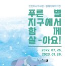 인천도시역사관 기획전시실 이미지