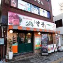 청도소갈비 | 합정 저녁 맛집 양문 합정 소갈비 맛집 후기