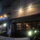 9292숯불직화꼬치 미사점 | 길동 꼬치집 추천, 클라우드 생맥주가 있는 문금례 9292 숯불 직화 꼬치구이 후기
