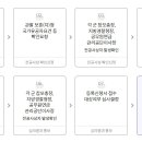 으뜸 행정사 이미지