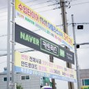 석계카센타 이미지