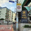 지에스25 송도해수욕장점 | [부산 숙소] 브라운도트호텔 송도해수욕장점