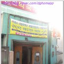 주문진메밀칼국수 이미지