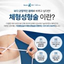 센텀성형외과의원 이미지