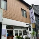 최지훈스시 이미지