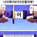 라쿵푸마라탕앤샤브훠궈수성범어점