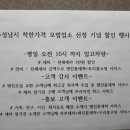 서대원 정비 앤 세차 이미지