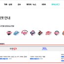 티켓링크_LG트윈스_PAYCO