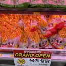 호성축산 이미지