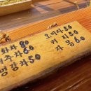 한산다향