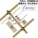 커브스괴정클럽 이미지