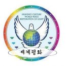 평화축제 3주년 기념식. 나도 평화의 주인공이다. 이미지