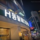 23.11.13 - 부산 에이치동물메디컬센터 (반려동물(앵무새) 특수동물 진료보는 병원 방문 후기)
