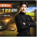 클럽포틴골프스튜디오